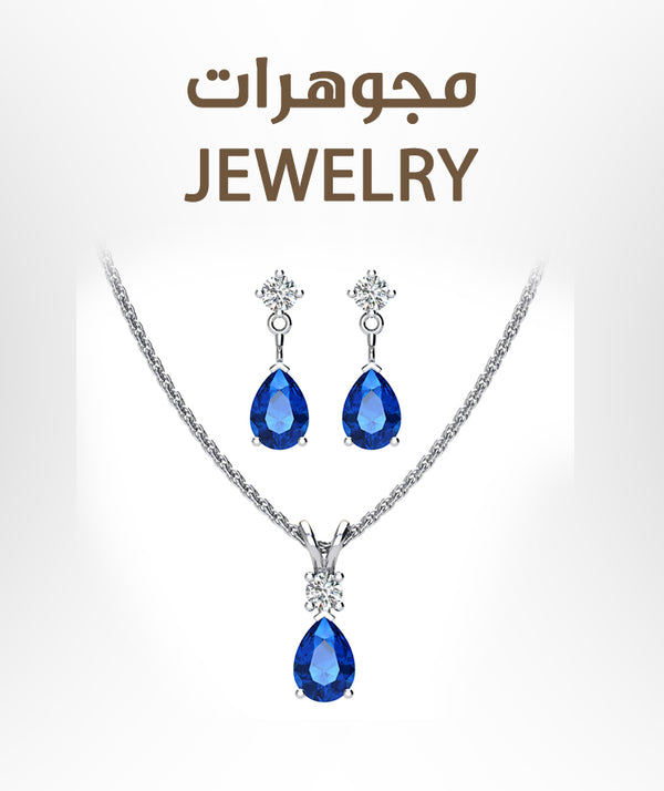 JEWELRY - مجوهرات