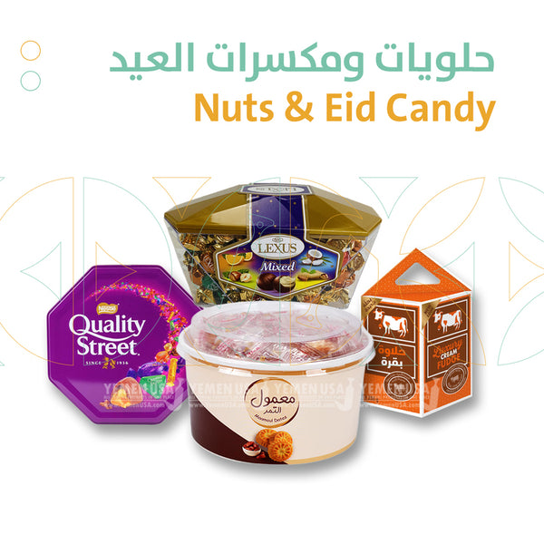 Nuts &amp; Eid Candy - مكسرات وحلويات العيد