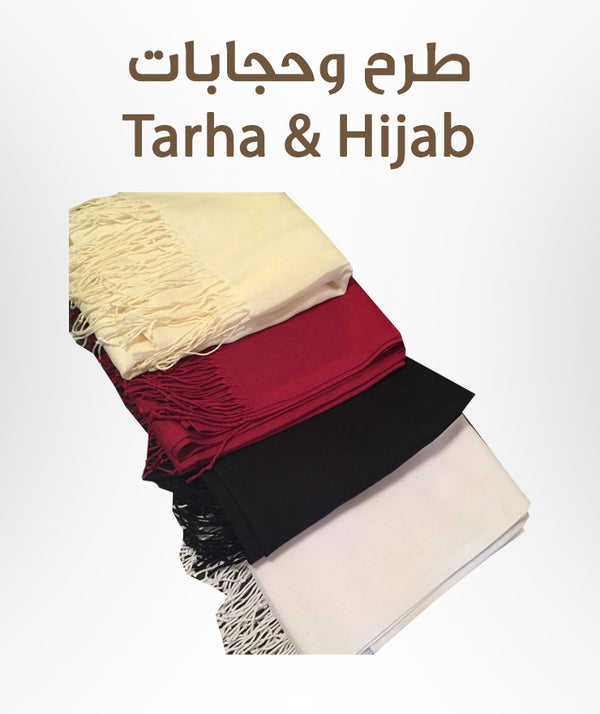 Hijab &amp; Shawl - حجابات وطرح