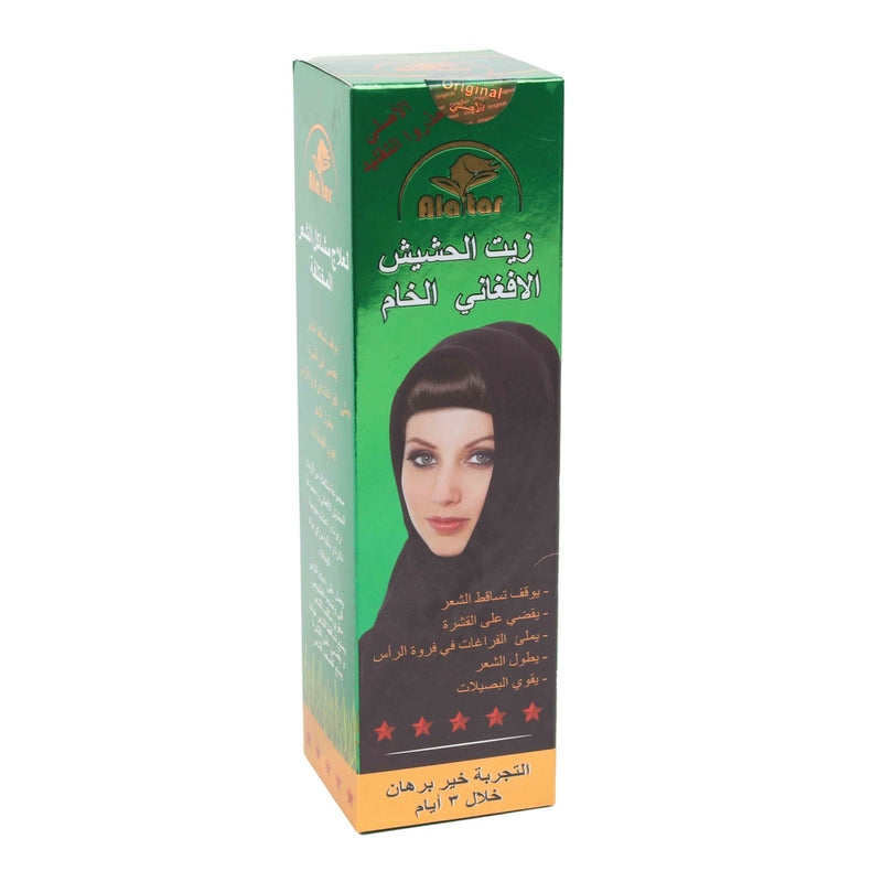 Al-Atar Grass Oil  - زيت الحشيش الافغاني