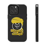 Phone Cases Iphone 14 Pro Max Case