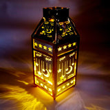 LED Ramadan Lantern  - فانوس رمضان ضوئي
