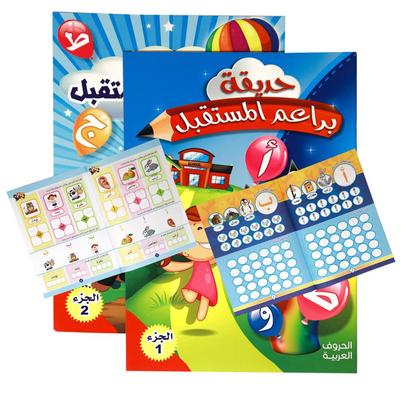 Two Levels - Letters & Words