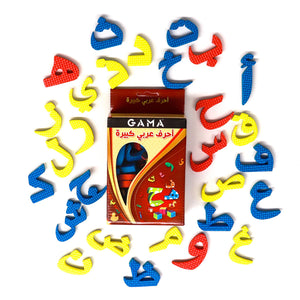 Magnetic Arabic Letters -