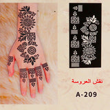 Naqsh Sticker Q-19 نقشات