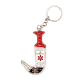 Yemeni Keychain -MA21- ميدالية مفاتيح
