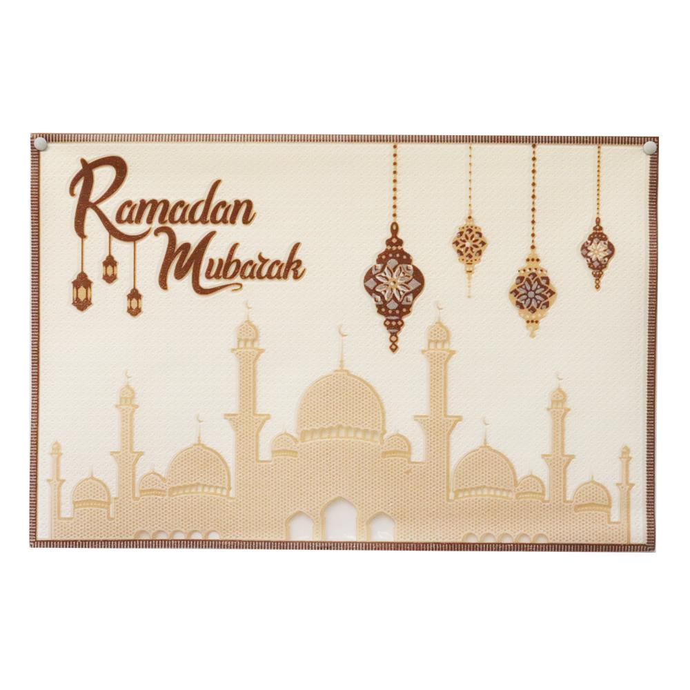 Ramadan Table Placemat - Option3