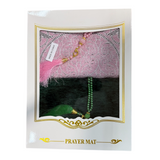2 Prayer Rugs & Masbaha Set- سجادة صلاة مع مسبحة