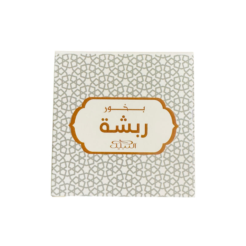 Bakhoor Rabshah Alnabeel- 40g - بخور ربشه النبيل