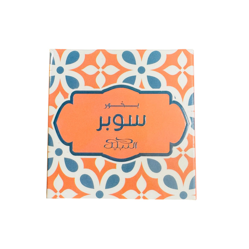 Bakhoor Super Alnabeel- 40g - بخور سوبر النبيل