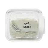 Alum Shabb -  0.5 lb -  شب الفؤاد