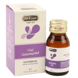 Glycerin Oil - HEMANI 30ml - زيت الغليسيرين