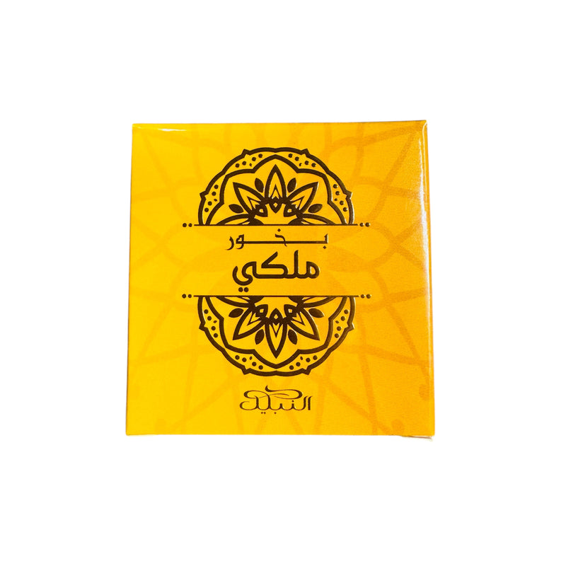 Bakhoor Malaki Alnabeel- 40g - بخور ملكي النبيل
