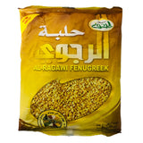 Alragawi Fenugreek - 500 gm- حلبة الرجوي