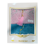 2 Prayer Rugs & Masbaha Set- سجادة صلاة مع مسبحة