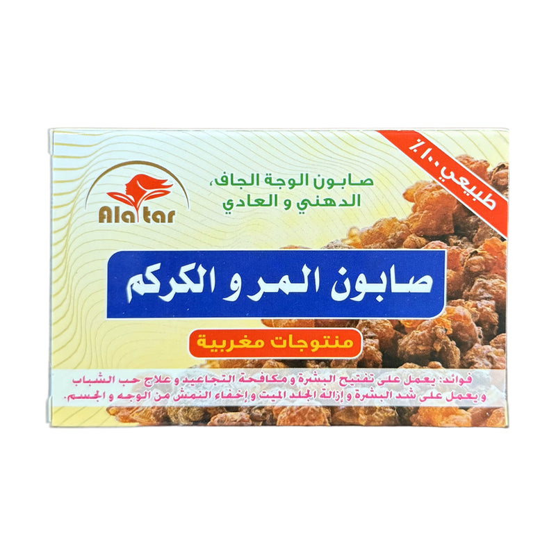 Myrrh & Turmeric Beauty Soap - صابون المرو والكركم