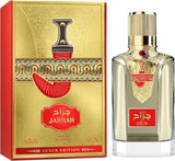 Jarah Men's Perfume- 100 ml -  عطر النبيل جراح