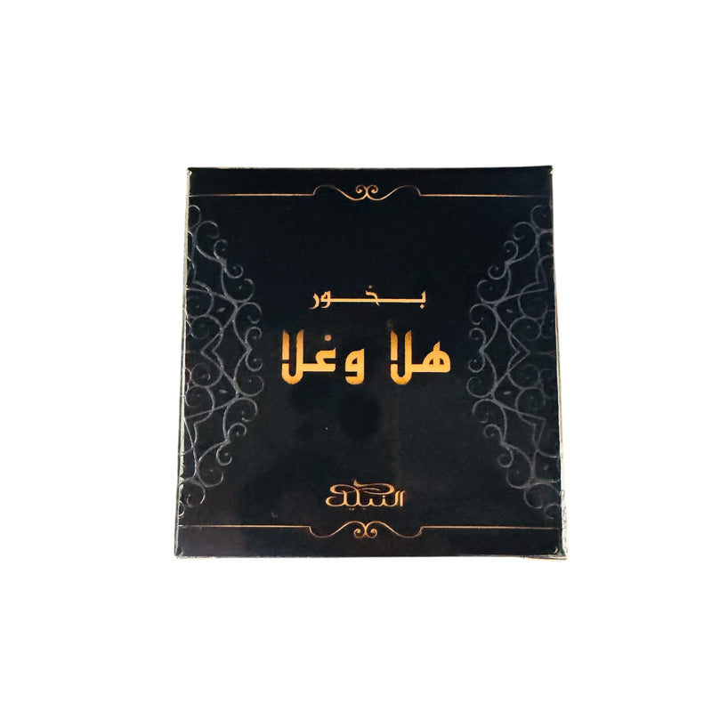 Bakhoor Hala Wa Ghala Alnabeel- 40g - بخور هلا وغلا النبيل