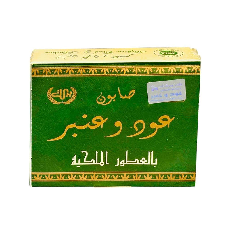 Oud and Amber Soap - With Royal Fragrances صابون عود وعنبر