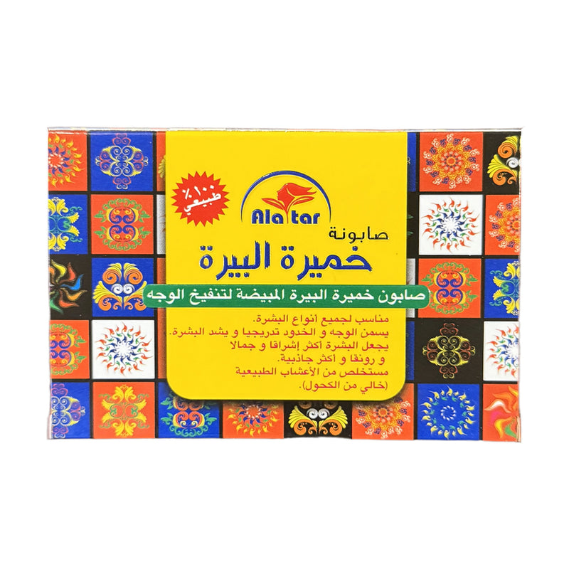 Brewer’s Yeast Beauty Soap - صابون خميرة البيرة