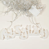 LED Light Ramadan Decoration- زينة رمضان ضوئية