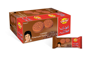 Abu Walad Chocolate Biscuits -12Pk- Grocery