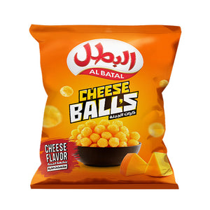 Albatal Cheese Balls - البطل كرات الجبن