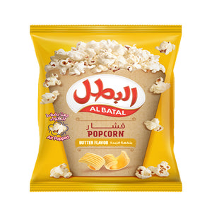 Albatal Popcorn Butter Flavor - Grocery