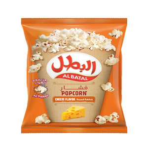 Albatal Popcorn Cheese flavor - فشار البطل بنكة الجبن