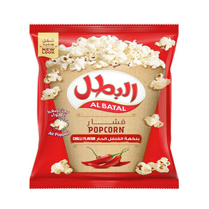 Albatal Popcorn Chilli flavor - فشار البطل بنكة الفلفل الحار