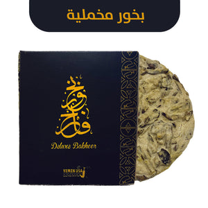 Luxury Bakhoor Bint Makhmalia- Yemenusa - 0.5 Lb