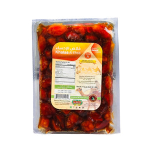 Fancy Khlas Dates - 2 lb - تمر خلاص الأحساء فاخر