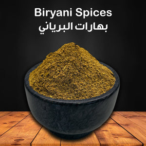 Biryani Mix Spices - 0.5 Lb-