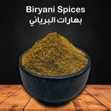 Biryani Mix Spices - 0.5 LB- بهارات البرياني