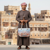 Yemen Shoulder Bag - شنطة اليمن