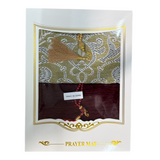 2 Prayer Rugs & Masbaha Set- سجادة صلاة مع مسبحة