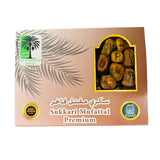 Sukari Mufatal Dates - 2lb - تمر سكري مفتل ملكي