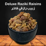 Deluxe Raziki Raisins - 0.5 LB-زبيب رازقي فاخر