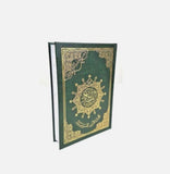 القرآن الكريم (ختمة ) حجم 5*3| Qura’an