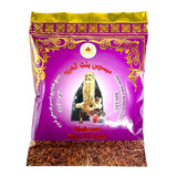 Mabsoso Bint Alarab - 50g -  مبسوس بنت العرب