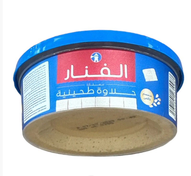ALFANAR Halawa Tahinia  170 gm-  الفنار حلاوة طحينية