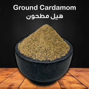 Ground Cardamom - 0.25 Lb-