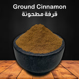 Ground Cinnamon - 0.5 Lb-