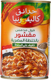 California Garden Egyptian Recipe