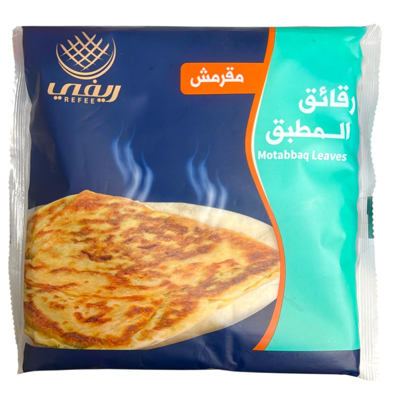 Mutabbaq Leaves Refee-   رقائق المطبق ريفي