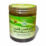 Moroccan natural Soap - 700 gm -  الصابون المغربي الطبيعي