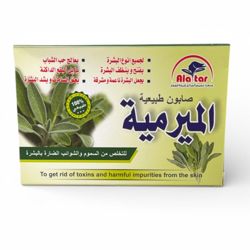 صابون الميرمية -Mayramiah Soap