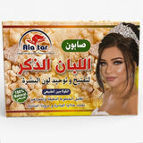 Frankincense Soap - صابون اللبان الذكر