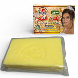 Frankincense Soap - صابون اللبان الذكر