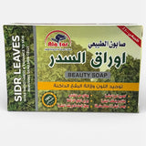 Sidr Leaves Soap - صابون أوراق السدر